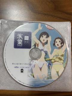 氷菓 第11.5話「持つべきものは」 Blu-ray