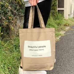 beautiful people CREATIONS-TOKYO エコバッグ