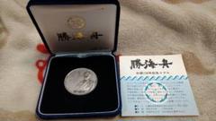 SILVER◆銀のメダル2枚◆シンガポール航空記念品<世界限定品> SILVER◇銀のメダル2枚◇シンガポール航空記念品<世界限定品