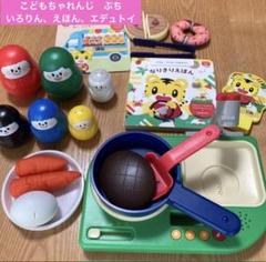 こどもちゃれんじ　ぷち（1.2歳児）いろりん、えほん、エデュトイセット