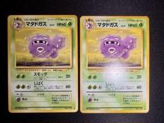 フリーザー ★ 第3弾拡張パック 化石の秘密 ポケモンカード,PMCGシリーズ,拡張パック【PMCGシリーズ】,[PMCG