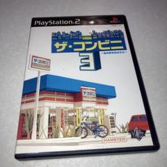 ザ・コンビニ3 (PS2)