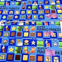 スーパーマリオキルト生地 オックス生地3枚セット
