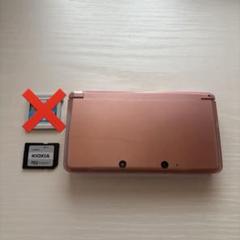 【動作品】　Nintendo3DS　本体