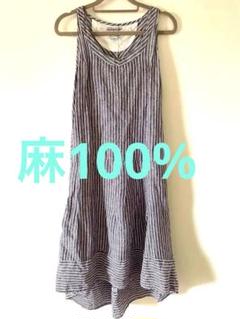自然派レディース麻100％ワンピース