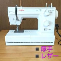 ジャノメミシン lc7500の中古/未使用品 - メルカリ ジャノメミシン lc7500の中古/未使用品 - メルカリ
