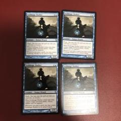 2025年最新】沈黙 mtgの人気アイテム - メルカリ