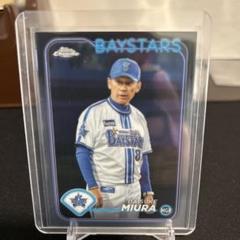 topps  ベースボールカード　三浦大輔監督 99 【三浦大輔/横浜DeNAベイスターズ】2024 Topps 206 NPB