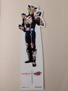 公式】仮面ライダーザダイナー on X: 