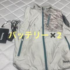 マキタ空調服2枚バッテリーファンセットLサイズーバッテリー2個TYPEC充電器 マキタ空調服2枚バッテリーファンセットLサイズーバッテリー2個
