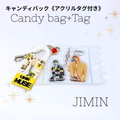 新品未使用 ジミン Jimin RECODE BTSコラボバックパック グッズ BTS JIMIN ジミン エコバッグ 除隊イベント マスター ラキドロ