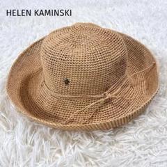 美品 ヘレンカミンスキー♡プロヴァンス10 ラフィアハット