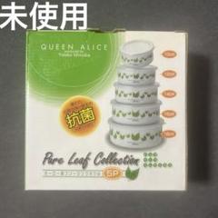 2025年最新】パティスリークイーンアリス 食品保存容器の人気アイテム 