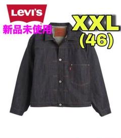 Levis VINTAGE CLOTHING 506XX 1944 JACKET - メルカリ