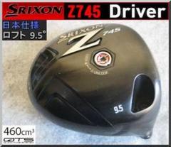 2025年最新】スリクソンドライバーz745中古の人気アイテム