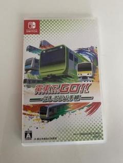 ☆電車でGO!! はしろう山手線【switch】☆