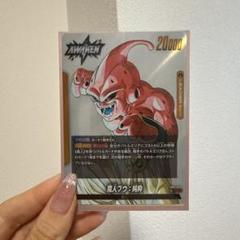 ドラゴンボールフュージョンワールド　ブルマ　魔人ブウ　ギンナンマン　3枚セット ドラゴンボール フュージョンワールド マンガブースター 魔人
