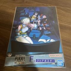 一番くじ勝利の女神:NIKKE ニケ F賞 クリアポスター エレグ　メイデン