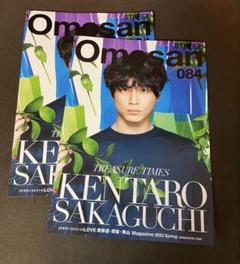 STREET 雑誌 21冊まとめてセット 2008年〜2011年 廃盤 - メルカリ