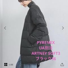 ピレネックス ユナイテッドアローズ別注 アート二ー ダウンジャケット 別注＜PYRENEX（ピレネックス）＞ARTNEY ダウンジャケット