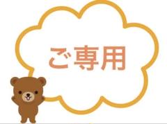 suga様ご専用★CLA 最新号【匿名配送】