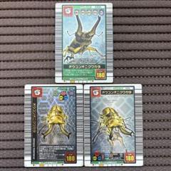 2025年最新】甲虫王者ムシキング2の人気アイテム - メルカリ