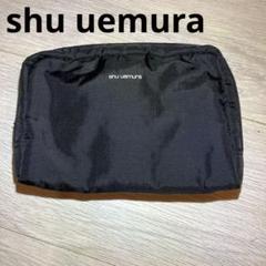 shu uemura × TASAKI 黒ポーチ shu uemura × TASAKI 黒ポーチ