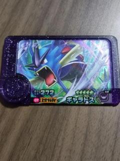 ポケモン　フレンダ　スーパートレジャー　レア枠
