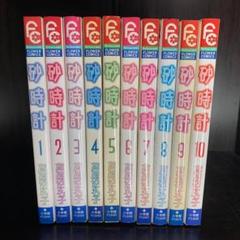 2024年最新】砂時計 全巻の人気アイテム - メルカリ 2024年最新】砂時計 全巻の人気アイテム - メルカリ