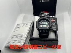 CASIO G-SHOCK ソーラー電波 人気 サイレンサーモデル 多機能