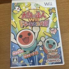 太鼓の達人Wii ドドーンと2代目! ソフト単品版
