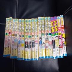 シェイプアップ乱　全８巻　文庫　初版　徳弘正也　栞つき シェイプアップ乱 1／徳弘正也 | 集英社 ― SHUEISHA ―