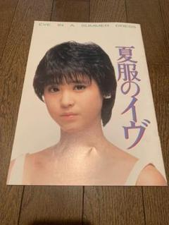 松田聖子 夏服のイヴ