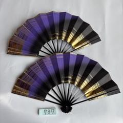 日本舞扇子 8本 セット 多色 まとめて 古物 傷 汚れあり - メルカリ