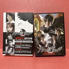 2025年最新】アクエリアンエイジ dvdの人気アイテム - メルカリ