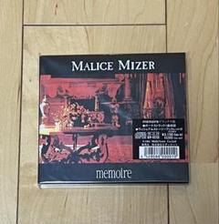 Malice Mizer memoire デラックス盤 超美品 Malice Mizer – Memoire DX – CD (Mini-Album, Deluxe Edition