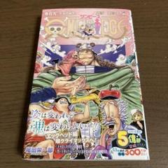 2025年最新】ワンピース109巻の人気アイテム - メルカリ