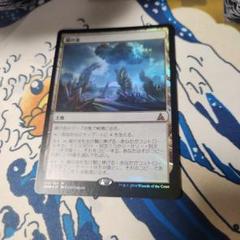 MTG　鏡の池　Foil　1枚
