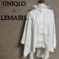 ユニクロ×LEMAIRE　ウールカシミヤ ケープ＋　ポンチョコート　ブラック UNIQLO（ポンチョ）のフリマアイテム一覧