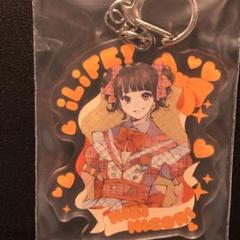 日日にこり　アクリルキーホルダーセット 2025年最新】日日にこりの人気アイテム - メルカリ