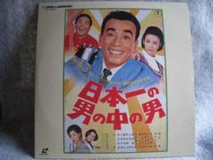 2025年最新】植木等dvdの人気アイテム - メルカリ