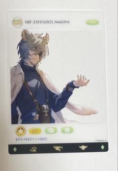 グラブルフェス2024 グラフェス 入場者特典 リーフレット 未使用 ビッグ割引 グラフェス2024 入場者特典 未 リーフレットコード