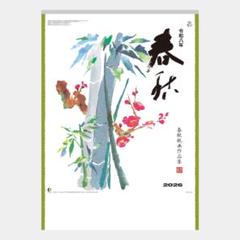こりん様 リクエスト 6点 まとめ商品 か様 リクエスト 6点 まとめ商品 - メルカリ