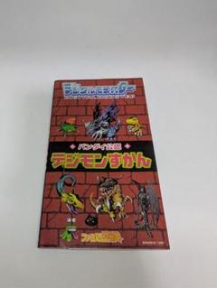 デジモン 赤と黄色2個 &攻略本3冊(攻略本別売り可能) デジモン 赤と黄色2個 &攻略本3冊(攻略本別売り可能) （描き