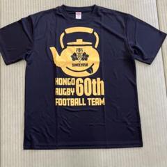 東京高校 ラグビー部 Tシャツ 東京高校 ラグビー部 Tシャツの通販 by 国家保衛省 shop｜ラクマ