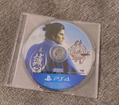 龍が如く維新！ps4