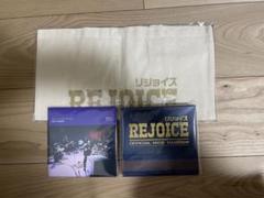 新品未開封Rejoice CD+Blu-ray 銀テープ付き Rejoice 中古CD | ブックオフ公式オンラインストア