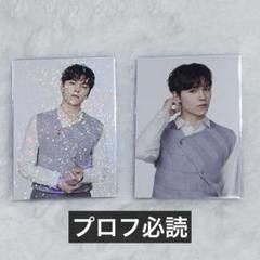 seventeen home 2023 プルオーバー付属トレカ 13枚 セット SEVENTEEN SEVENTEEN's HOME Photo card 2023 Weverse JP