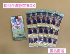 薬屋のひとりごと　初回限定BOX クリアカードコレクションガム　ブシロードセット