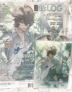 ビーズログ 9月号 グラブル サンダルフォン アクリルパネル ポスター　本誌付き ビーズログ 9月号 グラブル サンダルフォン アクリルパネル